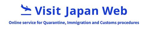 A Guide to the Visit Japan Web app and Japan Entry Procedures.